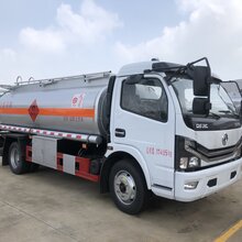 东风多利卡八吨油罐车厂家低价出售图片