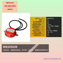 上海行言QRR气溶胶灭火设备悬挂式气溶胶罐式盘式自动灭火装置图片