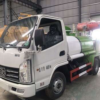 藍(lán)牌灑水車霧炮車車型