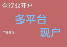 UC驼奶推广效果好,非企信息流推广图片3