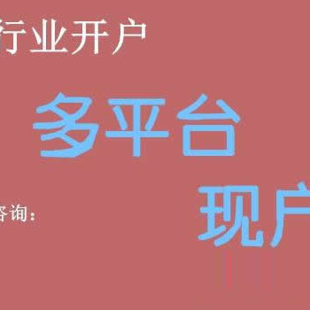 非企推广非企信息流推广投放方式费用