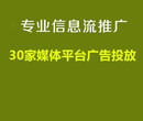 推广非企信息流推广,美柚投放骆驼奶粉广告