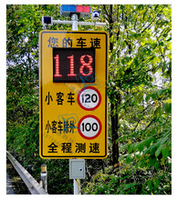 车速反馈仪车速显示牌速度提示屏重庆交通设施定制厂家