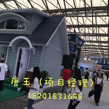 2019第二十一屆上海國際別墅配套設(shè)施博覽會
