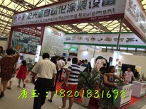 2019第十五届中国（上海）国际绿色建筑涂料展览会图片0