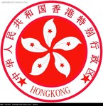 注册香港公司后，进行网上贸易要纳税