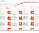 湖南外呼营销系统电销管理系统图片