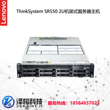 成都联想服务器ThinkSystemSR550机架式服务器