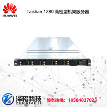 成都华为服务器TaiShan1280高密型服务器