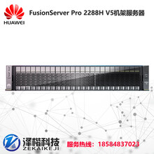 成都代理全新服务器华为FusionServer2288HV5机架服务器