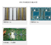 FPC线路板激光打标跟踪系统