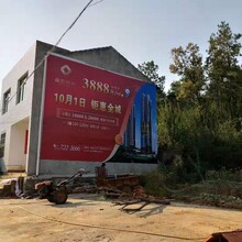 湖北荆门钟祥户外墙体广告喷绘布专业制作