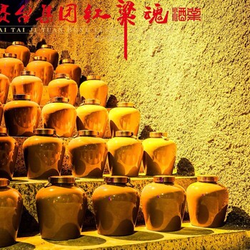 小巷國(guó)洞藏酒洞藏老酒洞藏封壇酒紅粱魂酒廠茅臺(tái)鎮(zhèn)醬香白酒