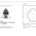 保定太陽能路燈預(yù)埋件