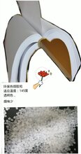 热熔胶图片