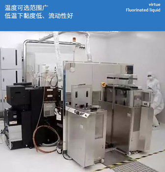 湛江160E电子氟化液清洗剂生产厂家