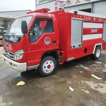 白城消防车价格图片