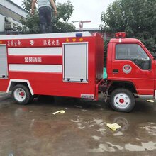 白山消防车生产厂家图片