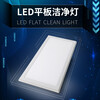 宣武LED平板燈生產廠家