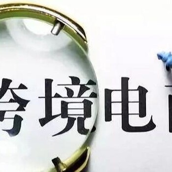 上海2020年个人创业选择亚马逊