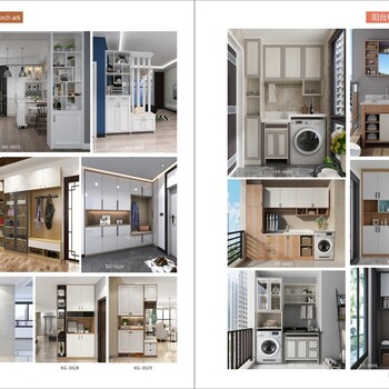 郑州全屋定制家居图册制作橱柜衣柜彩页设计鞋柜酒柜彩页印刷