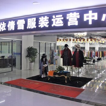 成都尾貨批發(fā)市場品牌折扣女裝貨源
