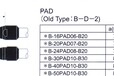 蓄势卡式DSB-16PAD06-B20阿波罗烙铁头