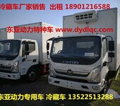 北京江铃货车4.2米报价江铃厢式货车专卖江铃轻卡4S店