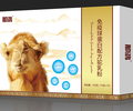 新疆駱駝奶粉廠家免疫球蛋白駝奶