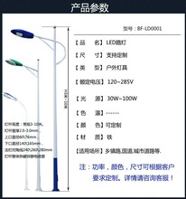 太阳能路灯庭院灯LED矿灯钠灯