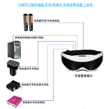 护眼仪循环缓解眼部血液深圳市代占科技有限公司