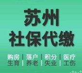 苏州公司注册、营业范围变更、法人变更、股权变更