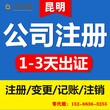 记账报税低至50元!