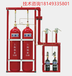 上海瑞泰消防设备制造有限公司陕西销售中心