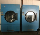 阳泉转让出售二手干洗设备开干洗店机器二手水洗机二手干洗机