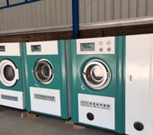 石家庄二手干洗设备二手的UCC干洗店设备全都有可教技术