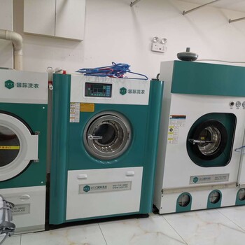 临沂二手洗涤设备收售洗涤设备水洗设备二手干洗设备