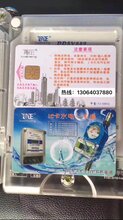 山东鲁正电表厂家鲁正电表山东鲁正电子12博12bet开户图片