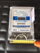 鲁正电表价格鲁正电表厂家鲁正电表DDSY889鲁正水电一卡通图片