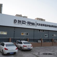 山西XPEL直营店-骏迈XPEL汽车贴膜-质保十年-完善售后图片
