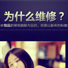 钻戒改大小白金焊接维修翻新眼镜腿断裂修复图片