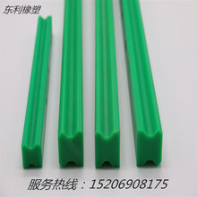 聚乙烯链条导轨高分子塑料导向件10A轨道槽耐磨损滑动导条06B导轨图片