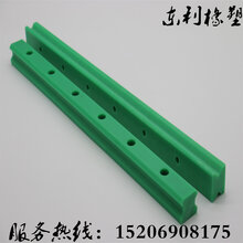 高分子量聚乙烯链条导轨U型T型链条导槽08b单排双排异型链条导轨图片