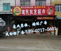潜江户外广告选择涂料喷绘墙体广告投放-咨询风向标广告
