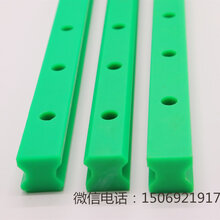 可定制高分子聚乙烯链条导轨塑料直线轨道耐磨导轨滑道U型导轨图片