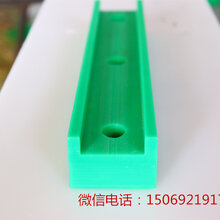 TS型链条导轨UPE链条导槽工业用山字型耐磨链条滑道08B链条导轨图片