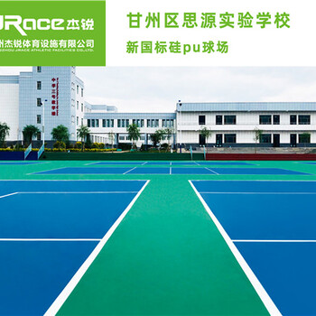 無溶劑硅PU水泥基礎(chǔ)施工紀(jì)要