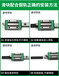 江苏AADA厂家滚珠线性导轨滑块APPA/上银微小型滚珠线性导轨滑块