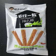 全自动上走膜枕式包装机械带托盒牛肉干枕式包装机食品包装机图片