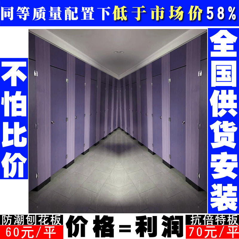 江西景德镇厕所隔断-卫生间隔断板厂家供应-誉满隔断